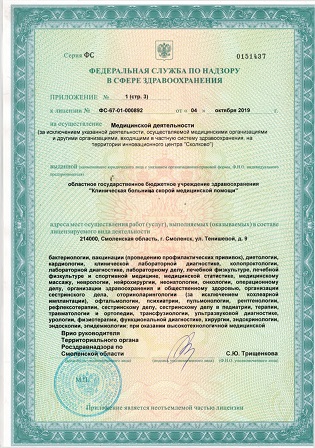 License 2108_6.jpg