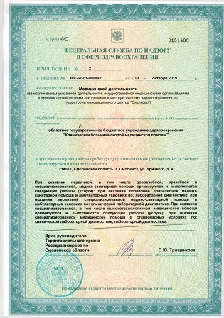 License 2108_7.jpg