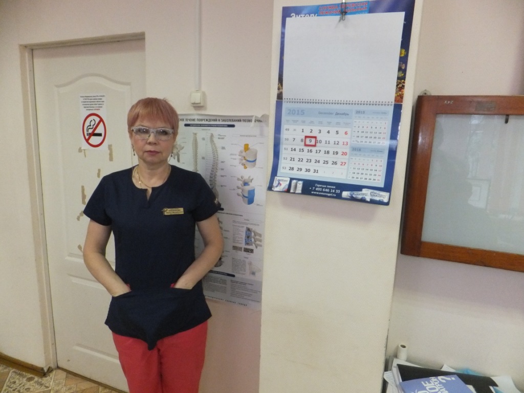 Eleninkova.JPG